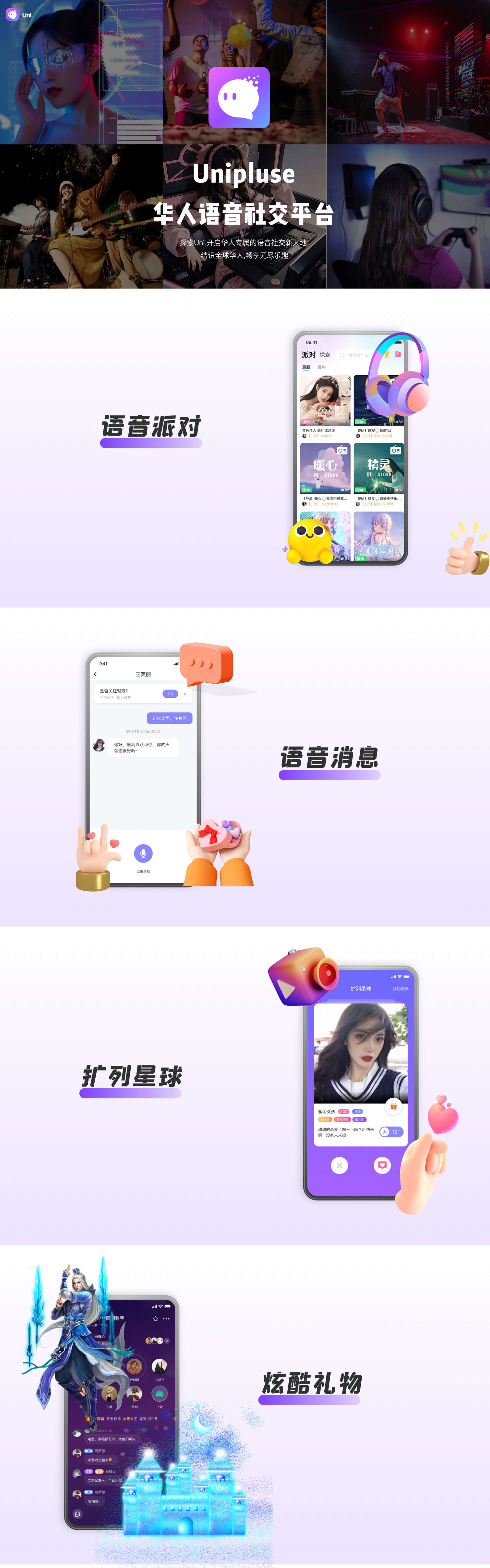 Mobile Image